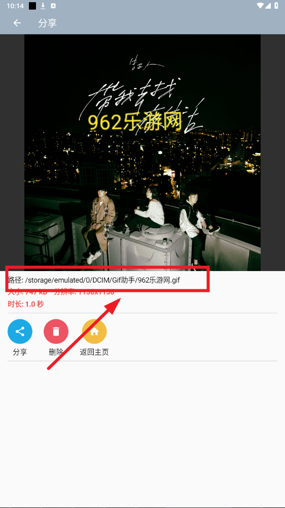 GIF༭ֻɫ