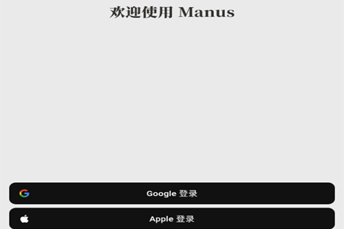 manus aiֻ