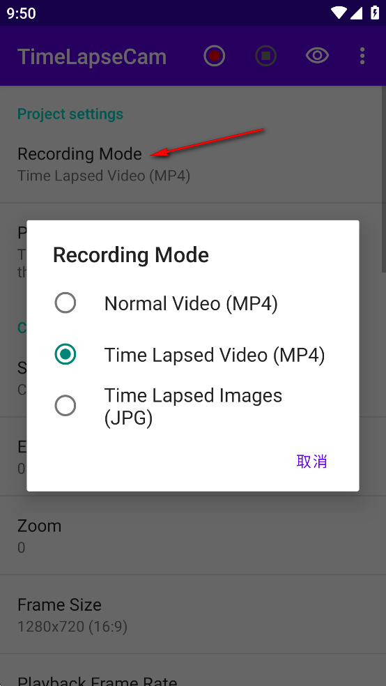 TimeLapseCam