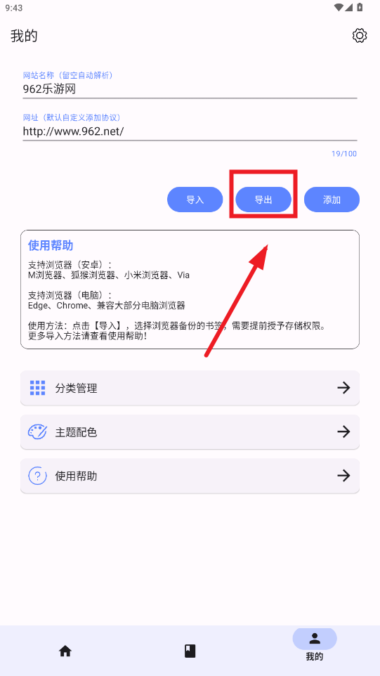 ǩapp