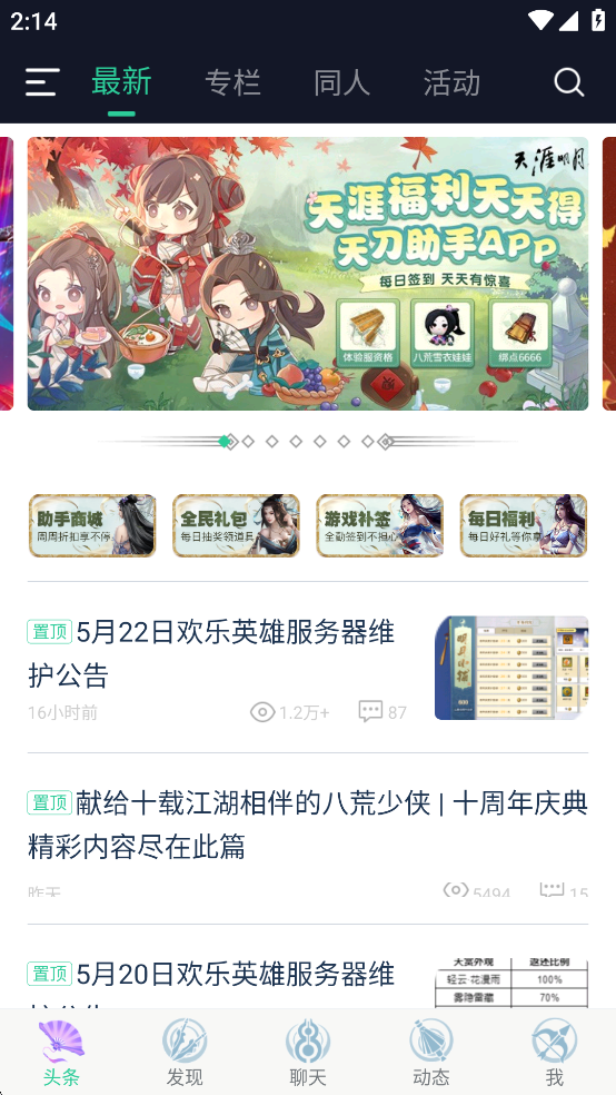 쵶appٷ