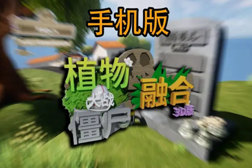 ֲսʬ3Dںϰֻ