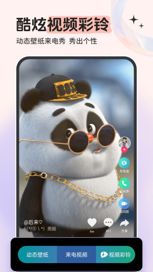 ֙Cȫapp