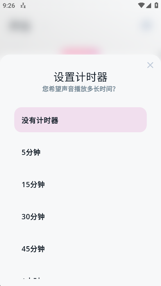 Whispyapp