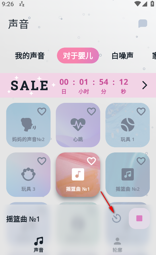 Whispyapp
