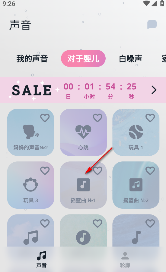 Whispyapp