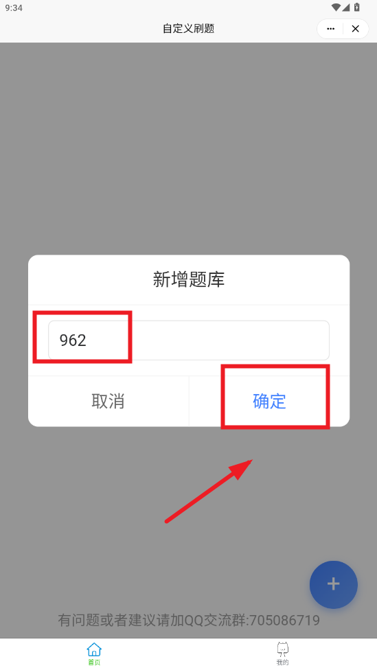 С򼯹app
