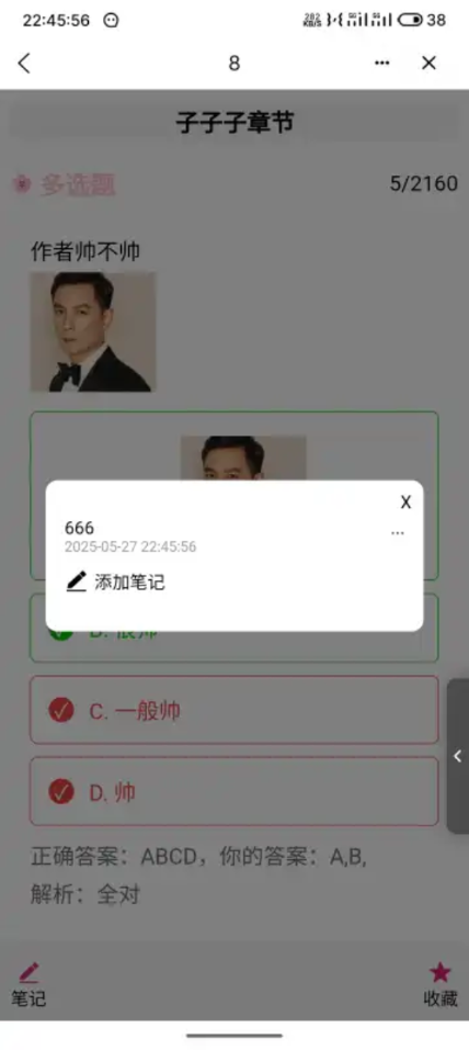 С򼯹app