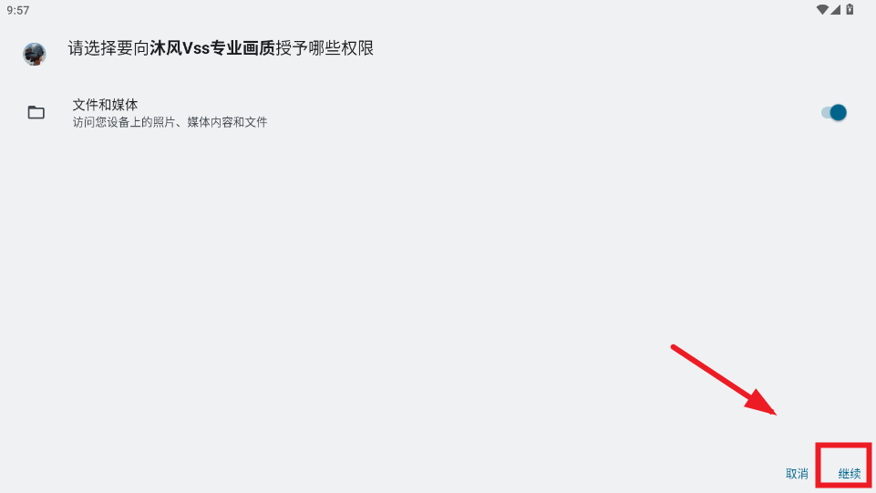 Vssרҵapk