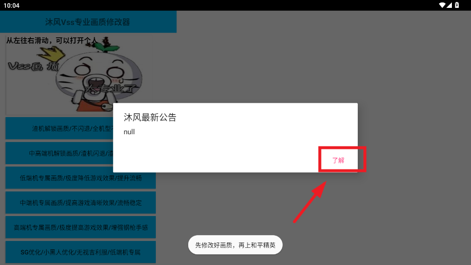 Vssרҵapk