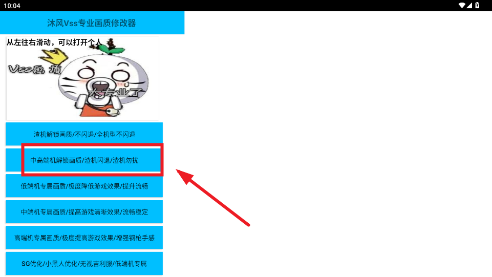 Vssרҵapk