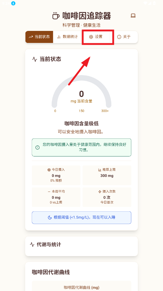׷app
