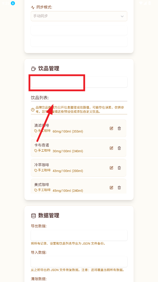 ׷app