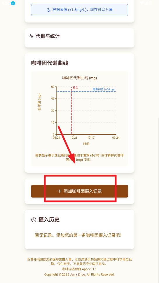 ׷app
