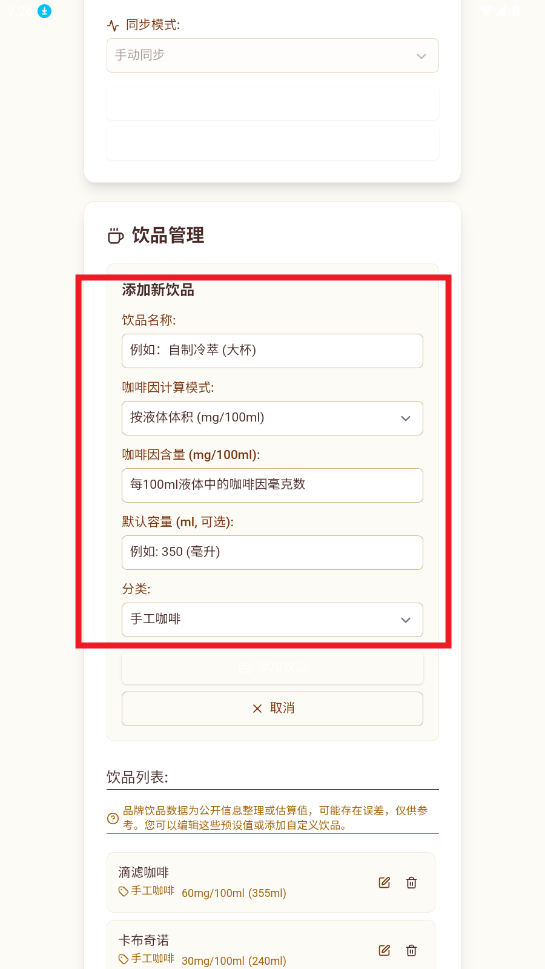 ׷app