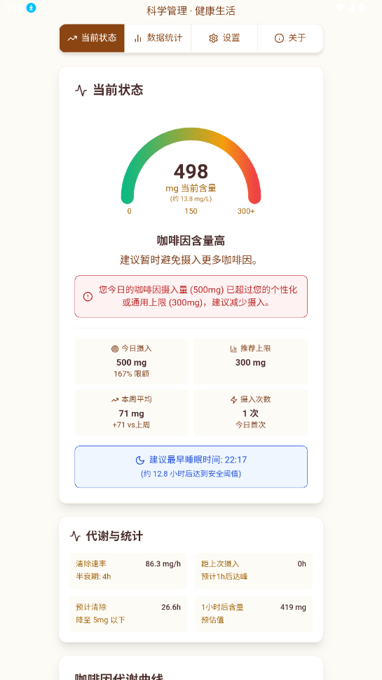 ׷app