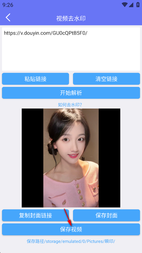 ˲ӡapp