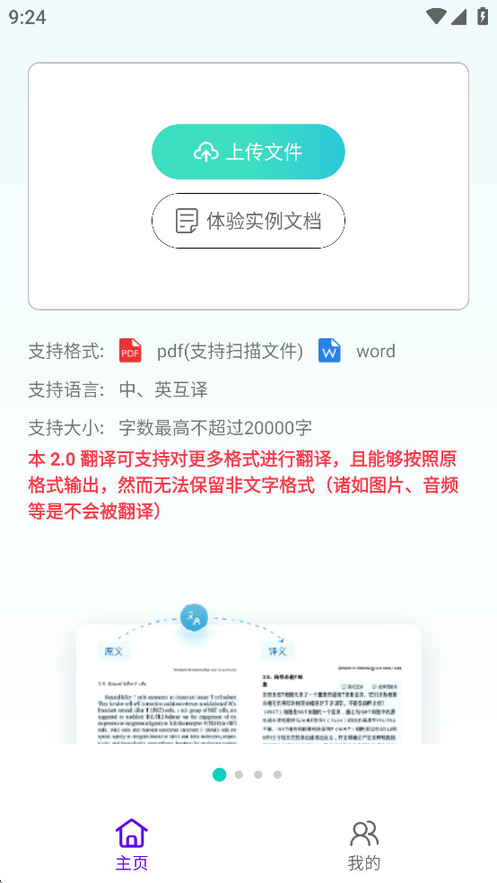 AIĵ빤v1.0.0ͼ0
