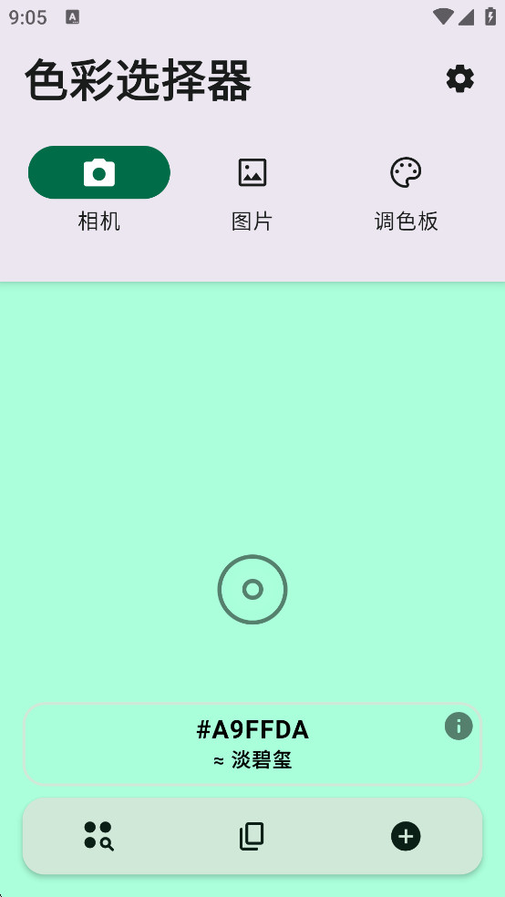 ɫѡv3.12.0 ߼ͼ3