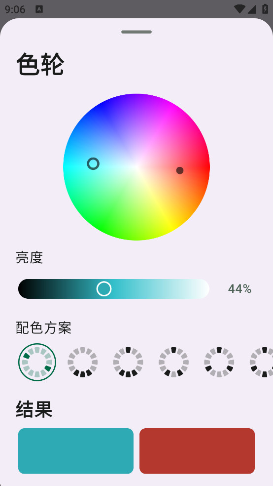 ɫѡv3.12.0 ߼ͼ5