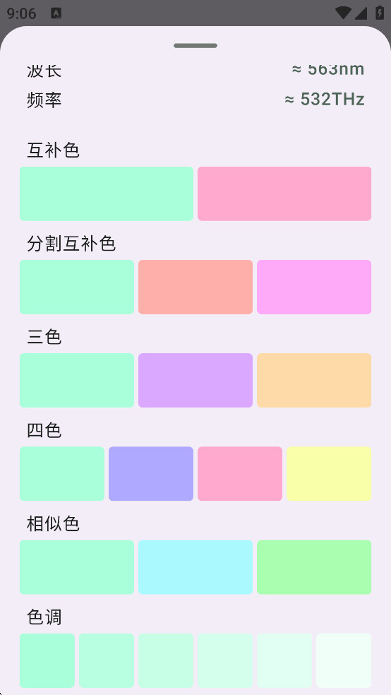 ɫѡv3.12.0 ߼ͼ4