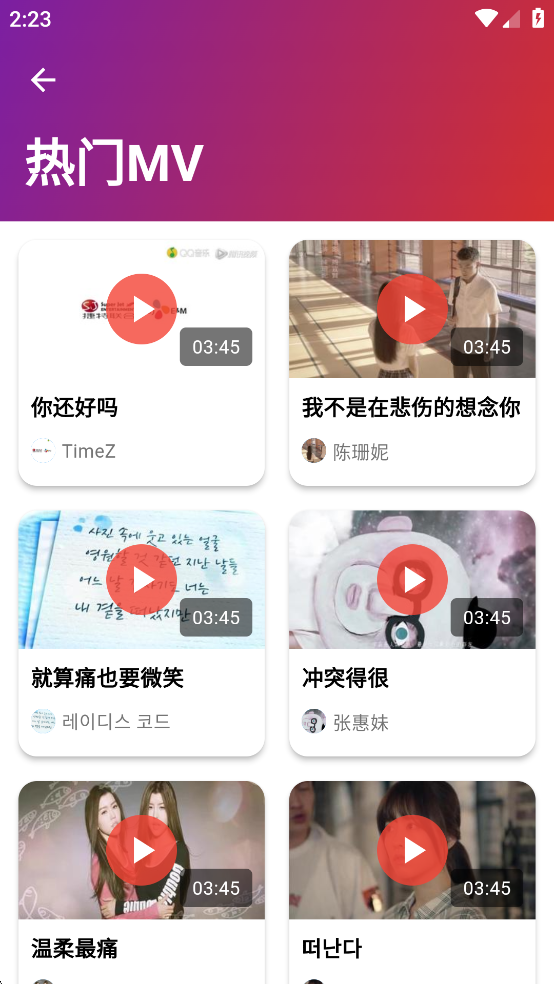 EMOv1.0.4؈D3
