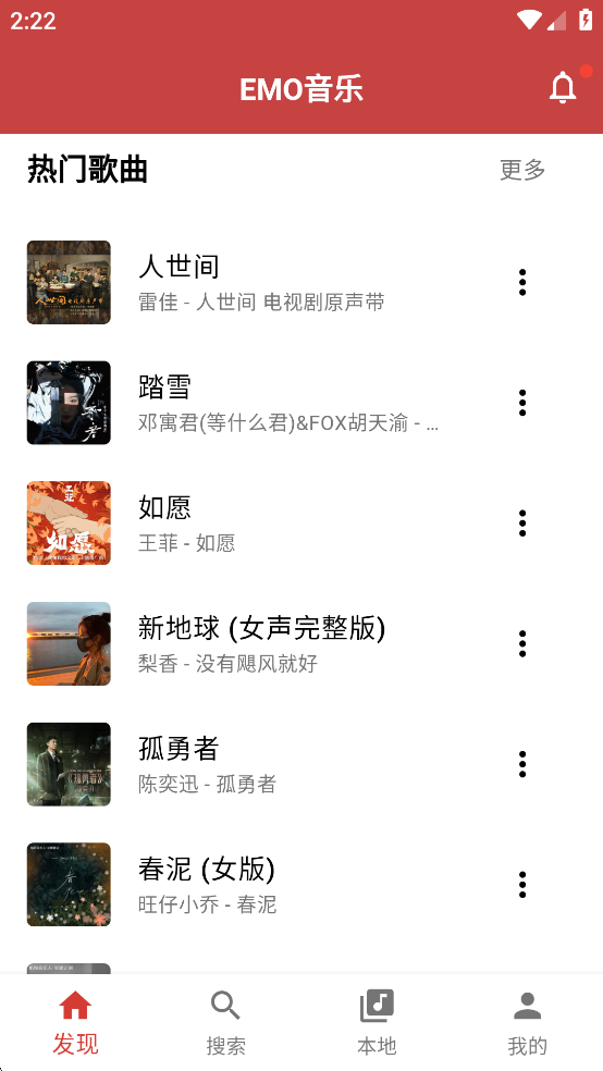 EMOv1.0.4؈D1