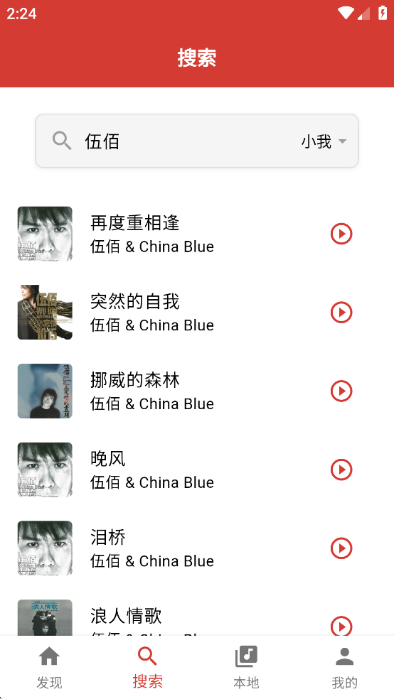 EMOv1.0.4؈D5