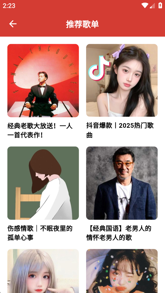 EMOv1.0.4؈D4