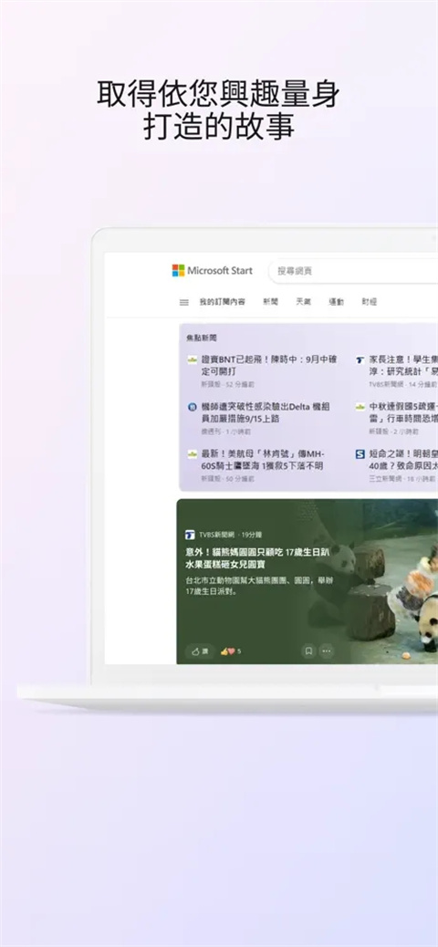 microsoft startg[v30.5.430123004 °؈D4