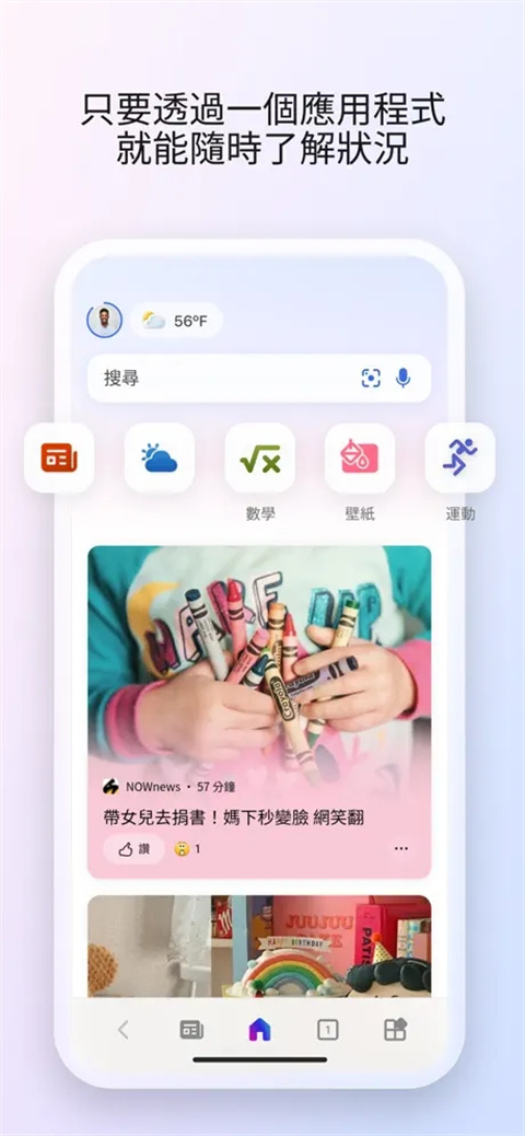 microsoft startg[v30.5.430123004 °؈D1