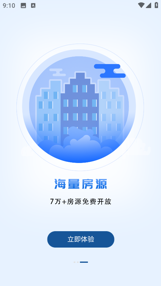 ַappv1.0.21 ٷͼ2