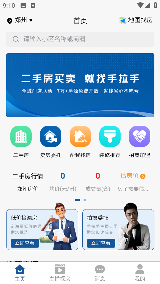 ַappv1.0.21 ٷͼ3