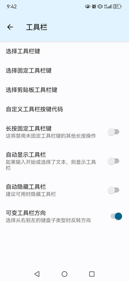 HeliBoardIPappv2.3؈D4