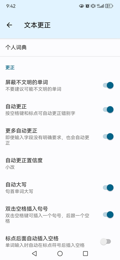HeliBoardIPappv2.3؈D5