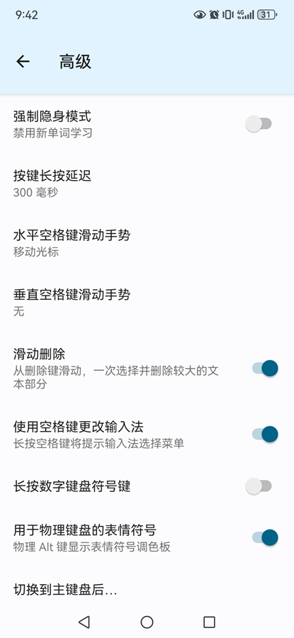 HeliBoardIPappv2.3؈D6