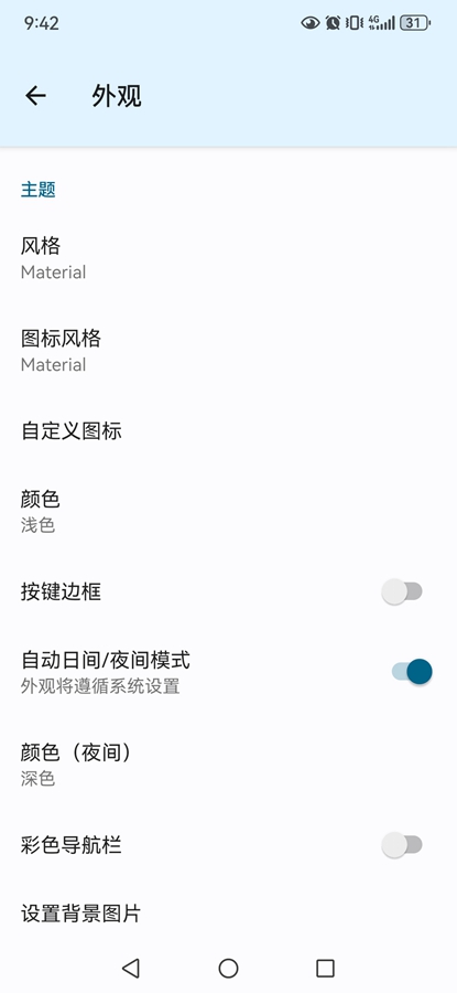HeliBoardIPappv2.3؈D3
