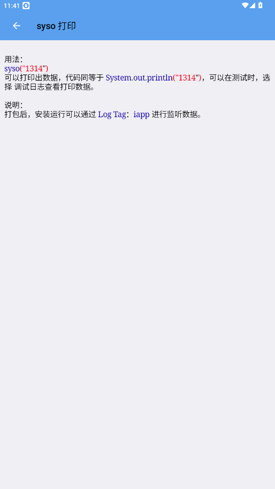 iAppֲapp°汾v1.6.0 ׿ͼ2