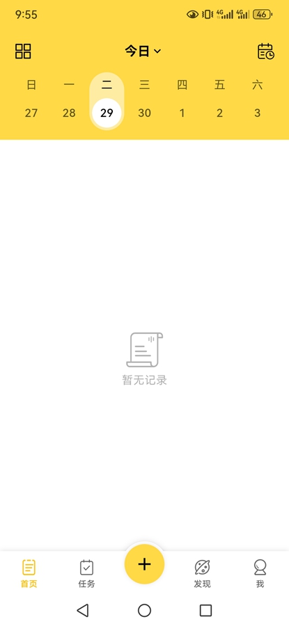 ħ嵥appv1.1.3ͼ1
