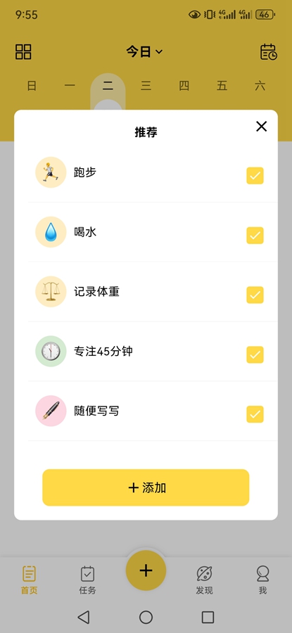 ħ嵥appv1.1.3ͼ0