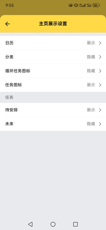ħ嵥appv1.1.3ͼ2
