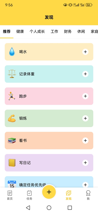 ħ嵥appv1.1.3ͼ4