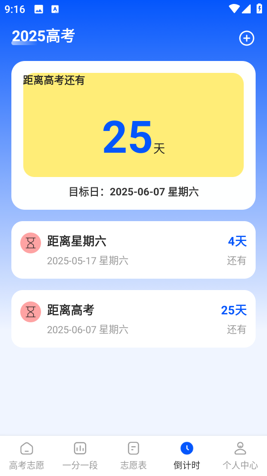 ־ԸVѧappv3.1.1.31ͼ1