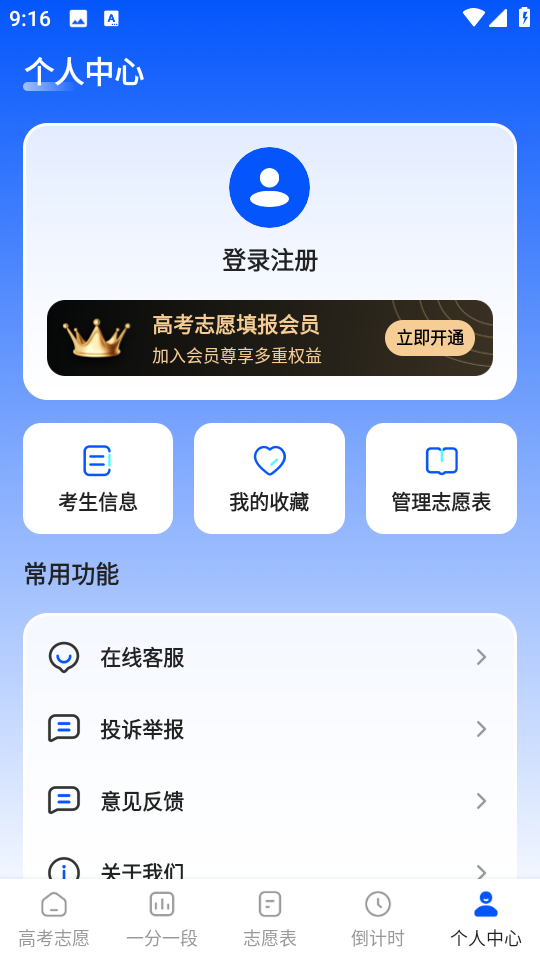 ־ԸVѧappv3.1.1.31ͼ2
