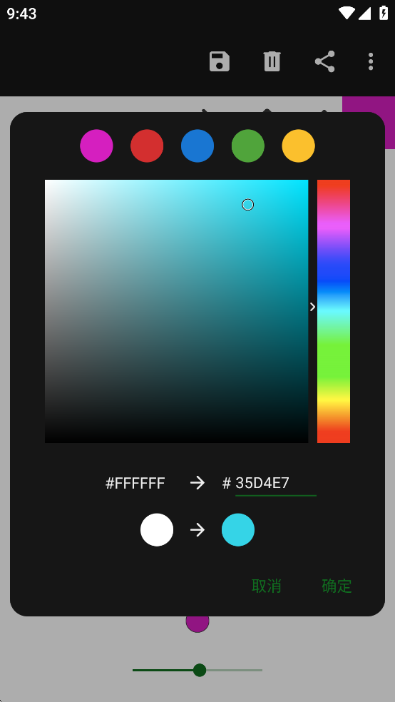 Fossify Paint滭v1.1.0ͼ5