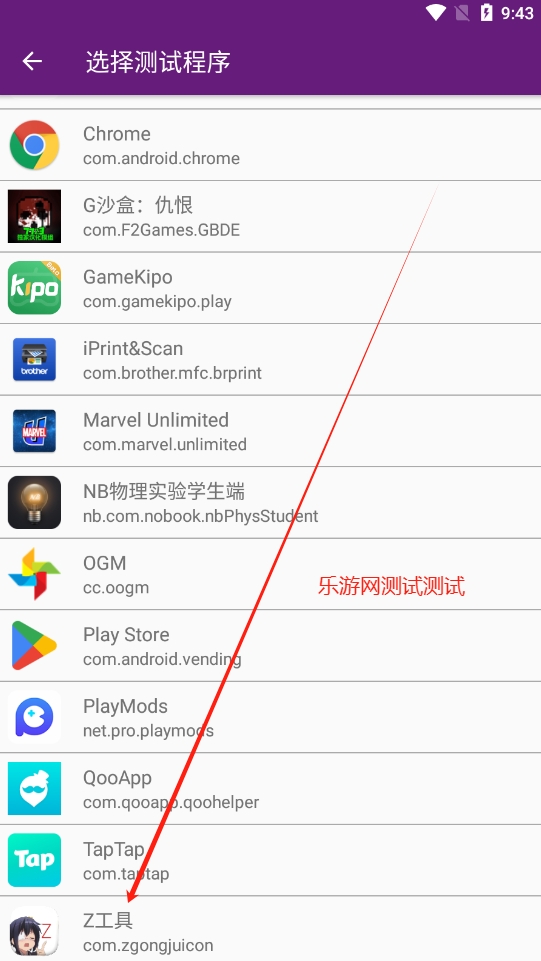 app°v1.0 ׿ͼ3