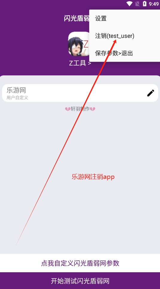 app°v1.0 ׿ͼ6