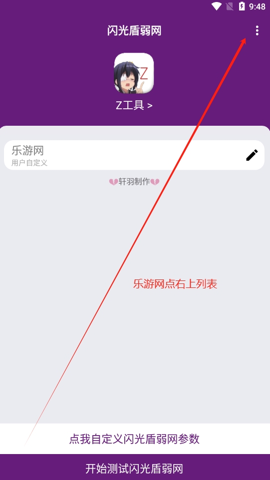 app°v1.0 ׿ͼ5