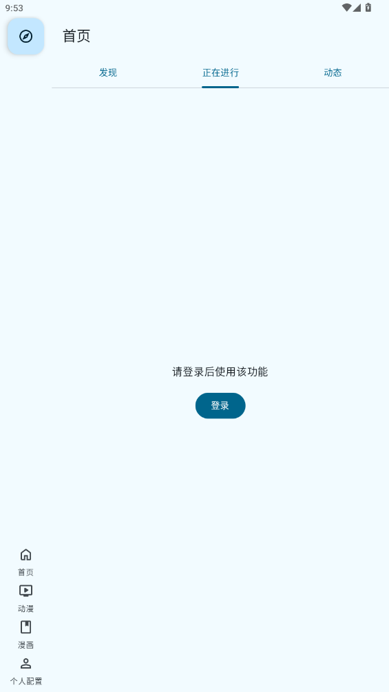 AniHyouv1.4.1 ٷͼ1