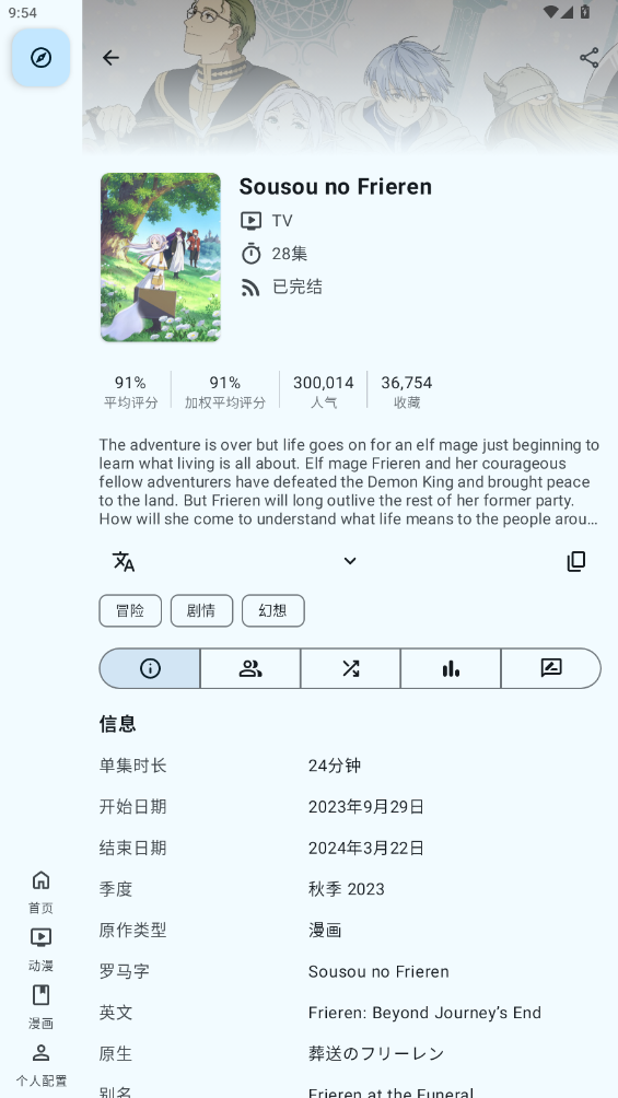 AniHyouv1.4.1 ٷͼ2